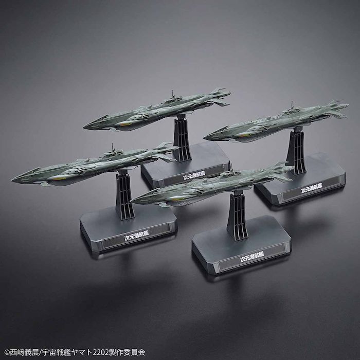 Space Battleship Yamato - Dimensional Submarine Set 1/1000