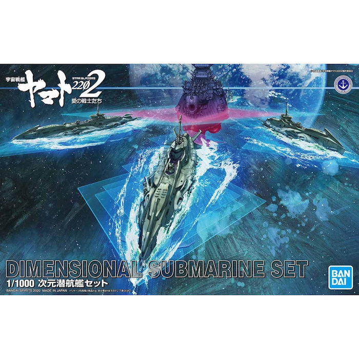 Space Battleship Yamato - Dimensional Submarine Set 1/1000