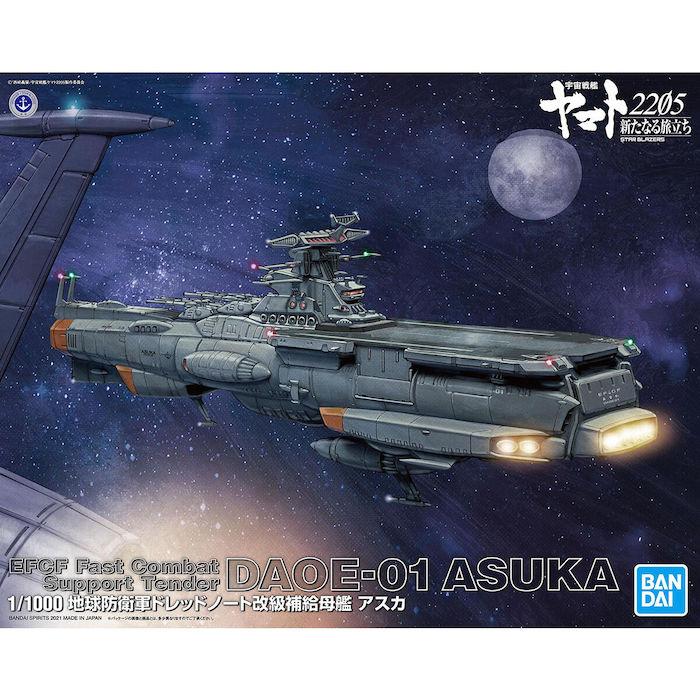 Space Battleship Yamato -  EFCF Fast Combat Support Tender Daoe-01 Asuka 1/1000