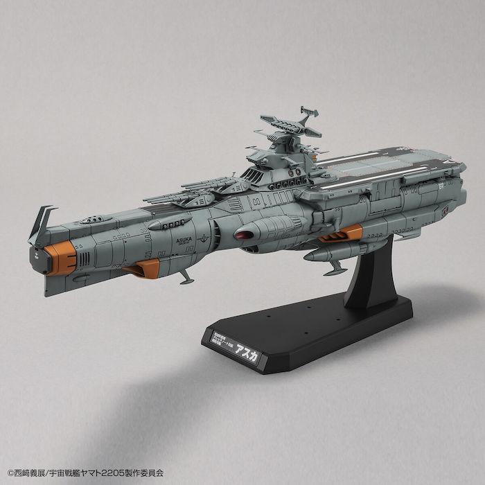 Star Blazers Ruimte Slagschip Yamato 2202: Deel één Star Blazers Ruimte Slagschip Yamato 2202: Deel één