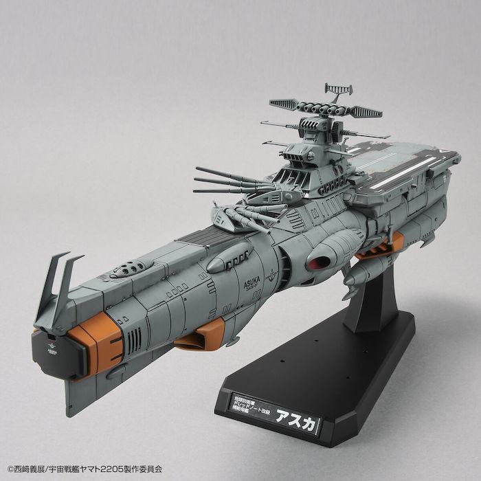 Space Battleship Yamato -  EFCF Fast Combat Support Tender Daoe-01 Asuka 1/1000