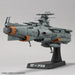Space Battleship Yamato -  EFCF Fast Combat Support Tender Daoe-01 Asuka 1/1000