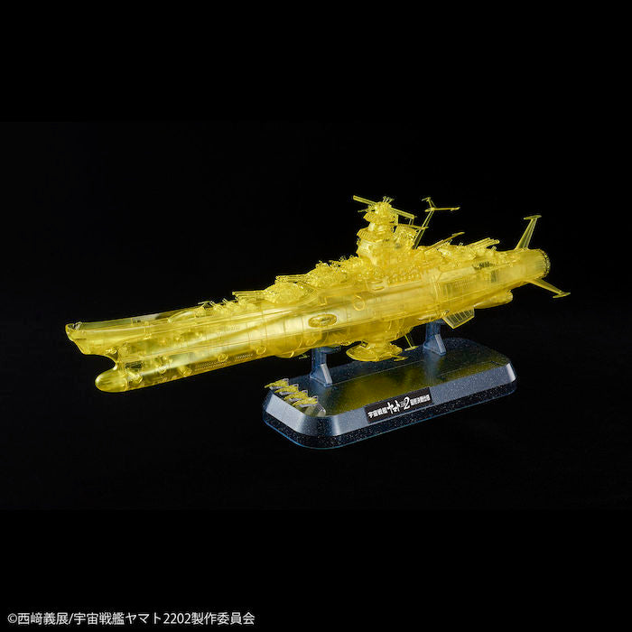 Space Battleship Yamato - Final Battle Ver. (High Dimension Clear) 1/1000