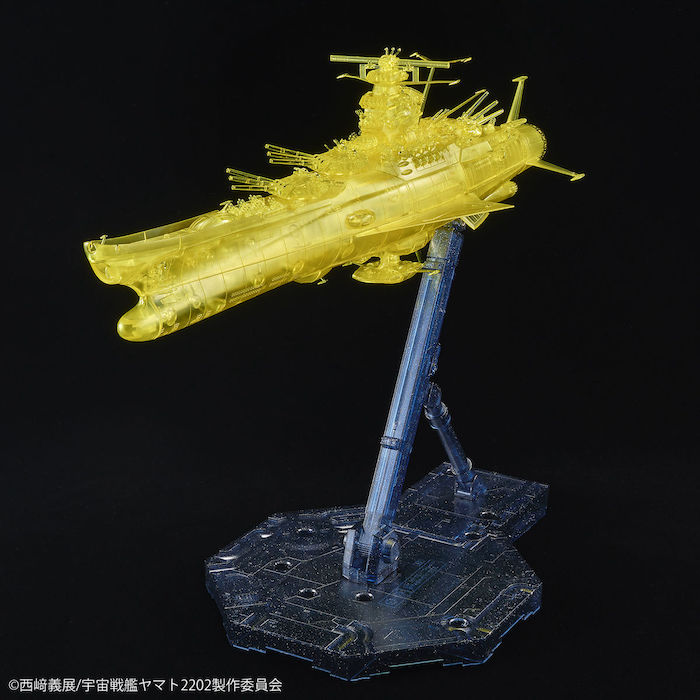 Space Battleship Yamato - Final Battle Ver. (High Dimension Clear) 1/1000