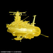 Space Battleship Yamato - Final Battle Ver. (High Dimension Clear) 1/1000