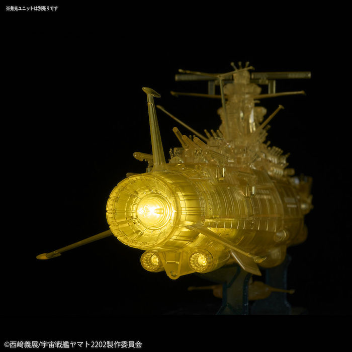 Space Battleship Yamato - Final Battle Ver. (High Dimension Clear) 1/1000