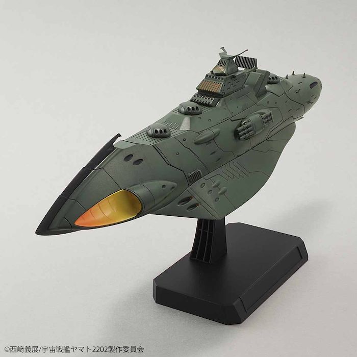 Space Battleship Yamato - Great Imperial Garmillas Astro Fleet Garmillas Warship Set 2202