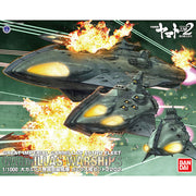 Space Battleship Yamato - Great Imperial Garmillas Astro Fleet Garmillas Warship Set 2202