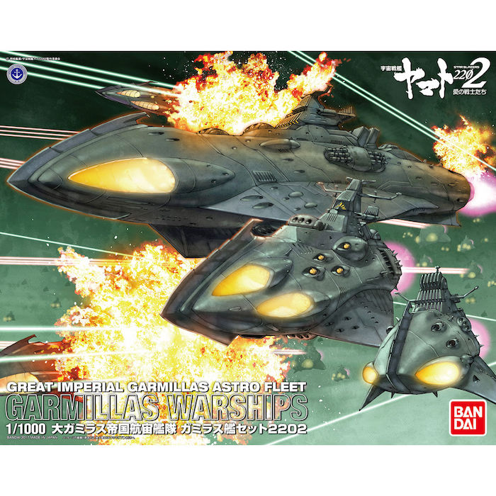 Space Battleship Yamato - Great Imperial Garmillas Astro Fleet Garmillas Warship Set 2202