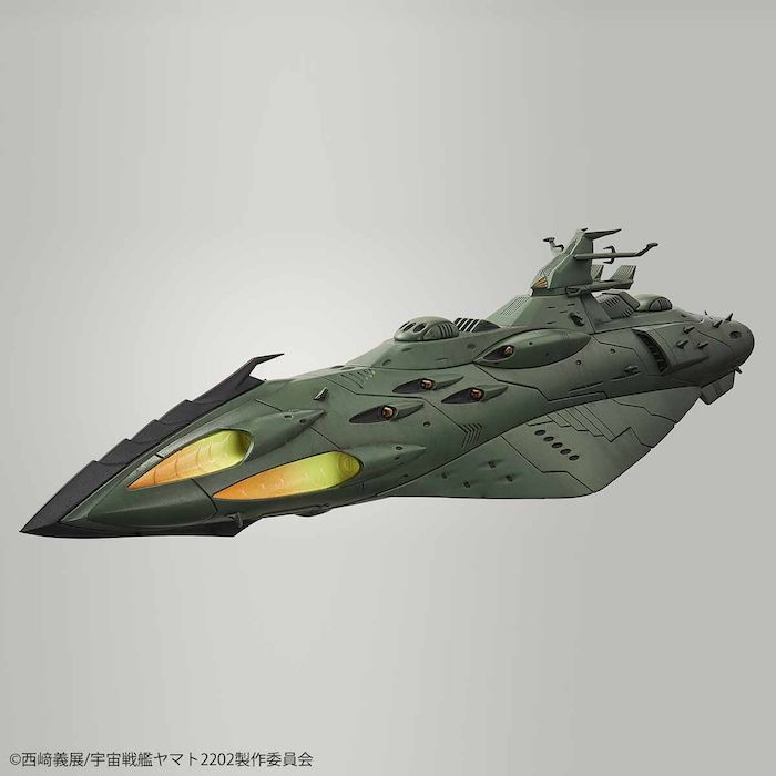Space Battleship Yamato - Great Imperial Garmillas Astro Fleet Garmillas Warship Set 2202