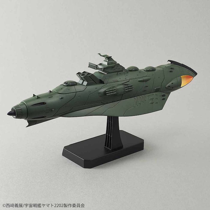 Space Battleship Yamato - Great Imperial Garmillas Astro Fleet Garmillas Warship Set 2202
