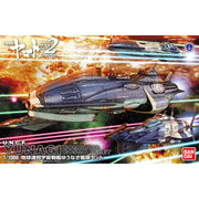 Space Battleship Yamato -  Yunagi Combined Cosmo Fleet 1/1000