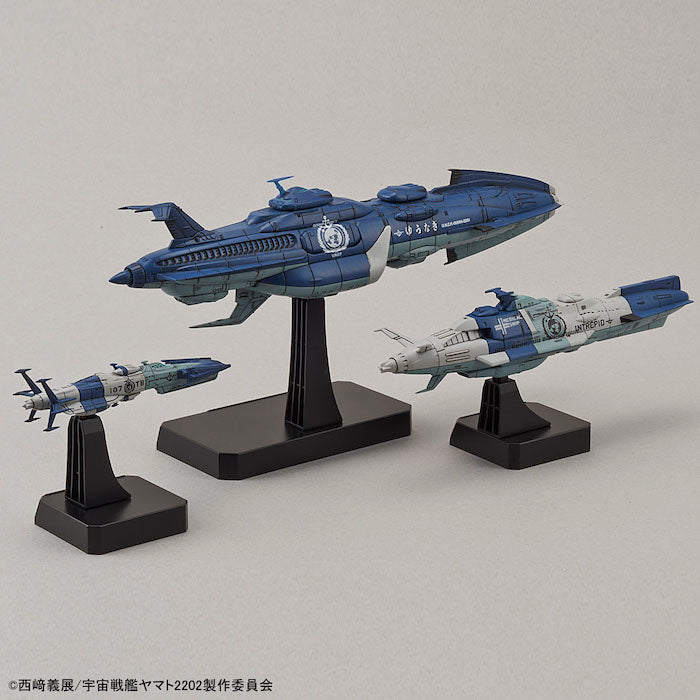 Space Battleship Yamato -  Yunagi Combined Cosmo Fleet 1/1000