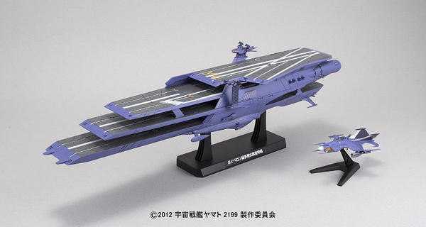 Space Battleship Yamato - Lambea Guipellon Class Multi-Level Space Carrier Lambea 1/1000