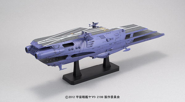 Space Battleship Yamato - Lambea Guipellon Class Multi-Level Space Carrier Lambea 1/1000