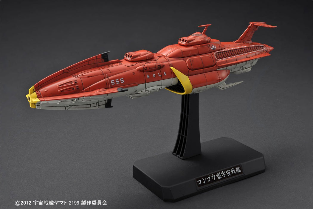 Space Battleship Yamato 2199 United Nations Cosmo Navy Combined Cosmo Fleet