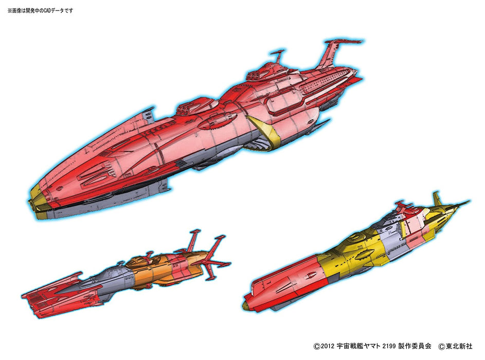 Space Battleship Yamato 2199 United Nations Cosmo Navy Combined Cosmo Fleet