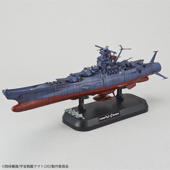 Space Battleship Yamato 2202 (Final Battle Ver.) 1/1000