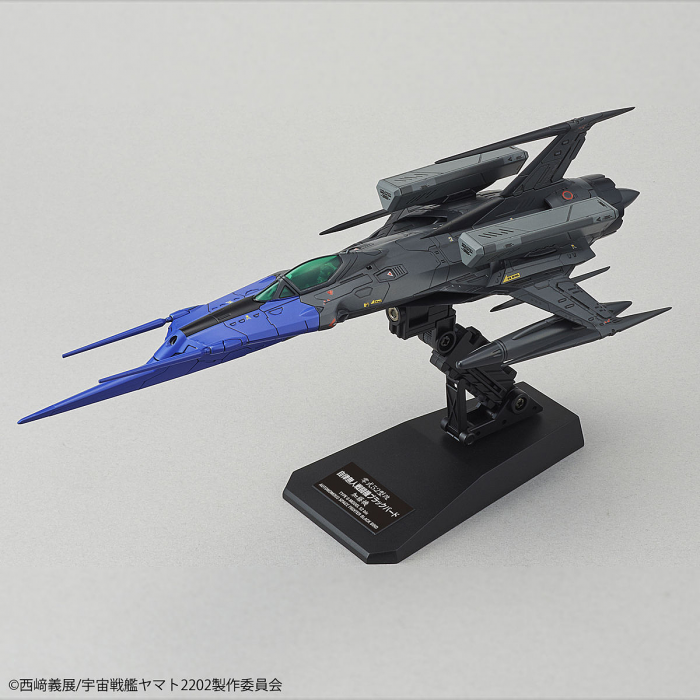 Space Battleship Yamato Type 0 Model 52 bis Autonomous Space Fighter Black Bird 1/72