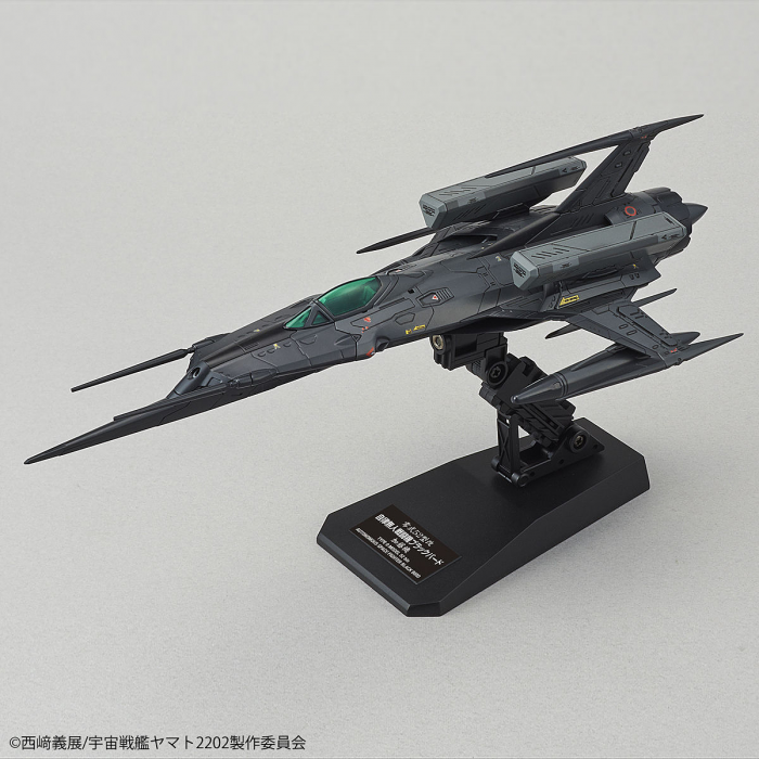 Space Battleship Yamato Type 0 Model 52 bis Autonomous Space Fighter Black Bird 1/72