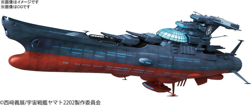 Star Blazers - Ginga Experimental Ship of Transcendental Dimension 1/1000