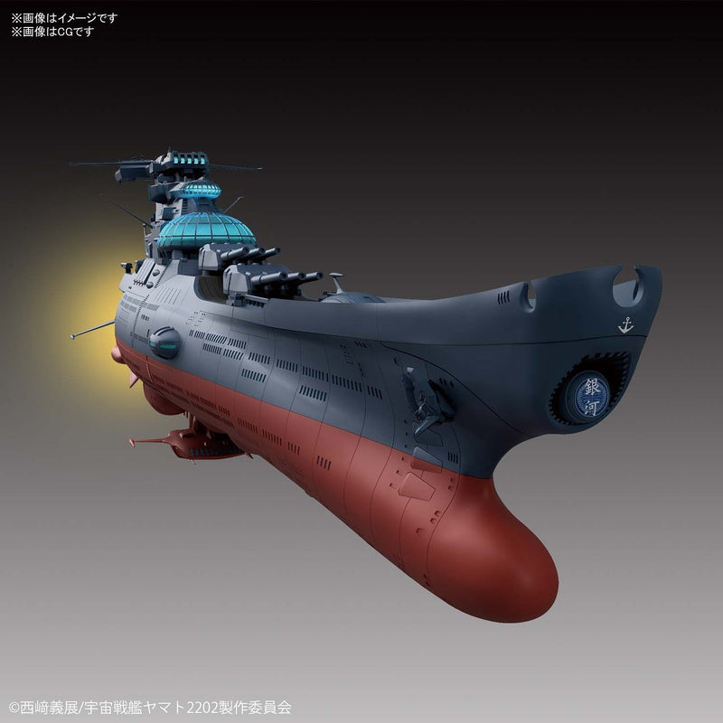 Star Blazers - Ginga Experimental Ship of Transcendental Dimension 1/1000