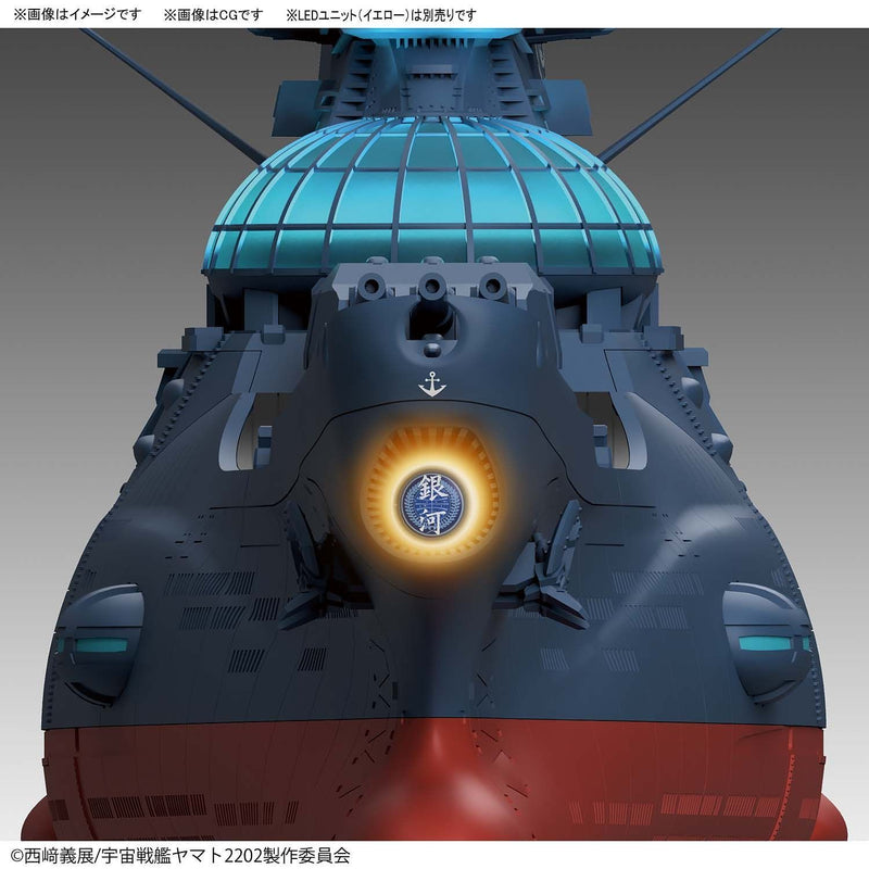 Star Blazers - Ginga Experimental Ship of Transcendental Dimension 1/1000