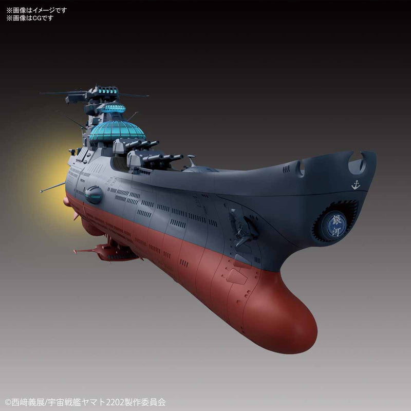 Star Blazers - Ginga Experimental Ship of Transcendental Dimension 1/1000