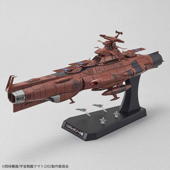 Star Blazers - U.N.C.F. D-1 Mars Absolute Defense Line Set 1/1000