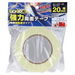 Strong Double Sided Tape Width 20mm For Plastic Board