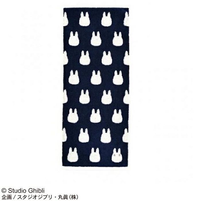 Studio Ghibli White Totoro Silhouette Towel (2 Sizes)