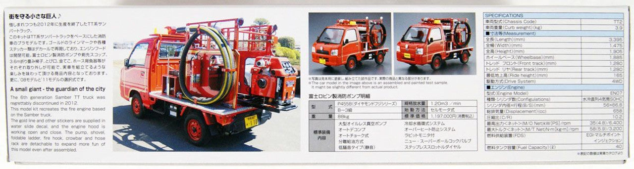 Subaru TT2 Sambar The Fire Engine '11 1/24