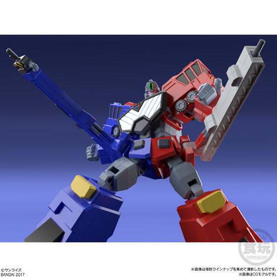 Super Mini Pla The King of Braves Gaogaigar 3 ChouRyuuJin (HyoRyuu + EnRyuu)