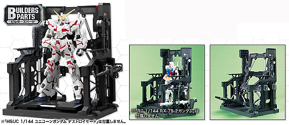 System Base 001