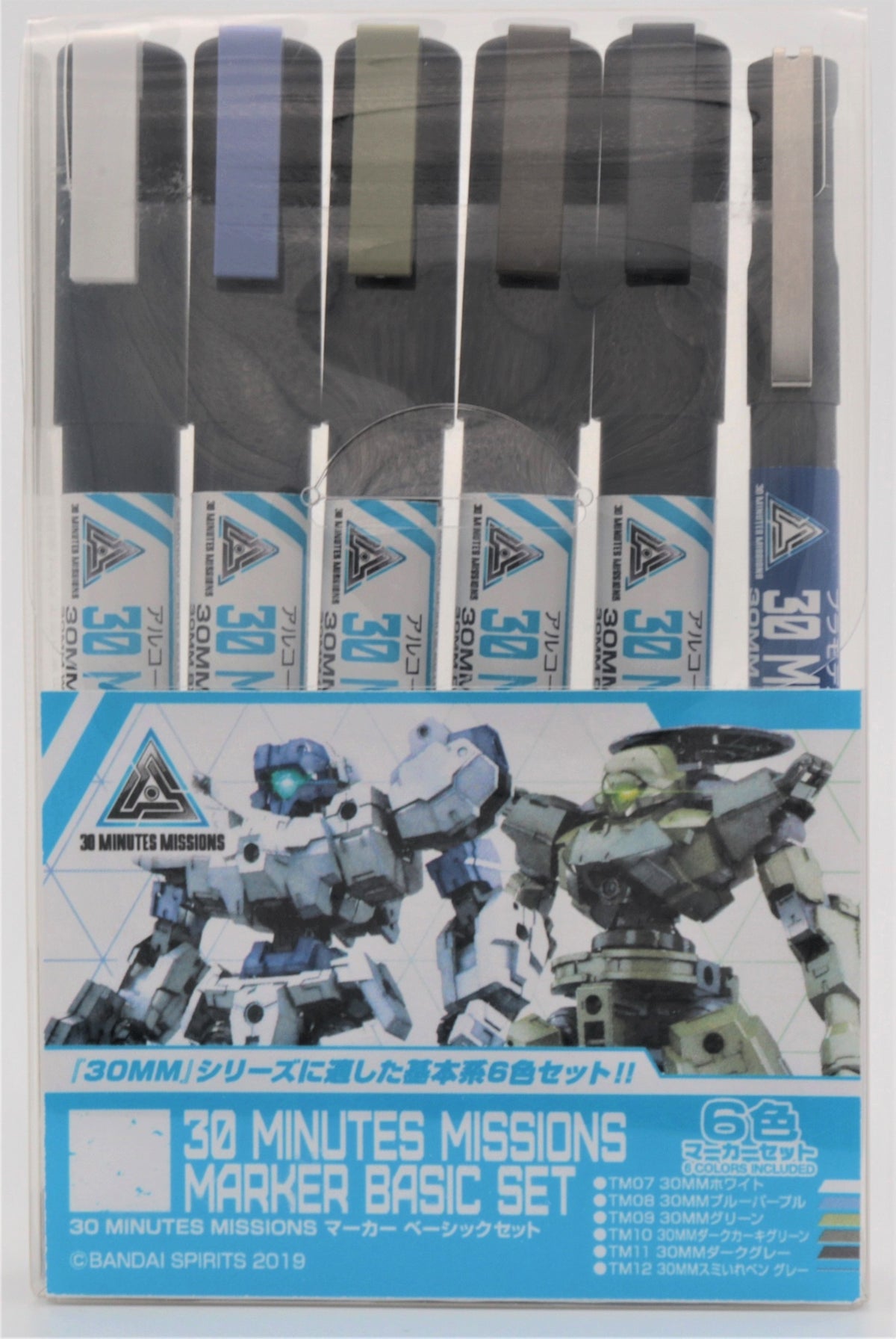 TMS02 30MM Marker Basic Set