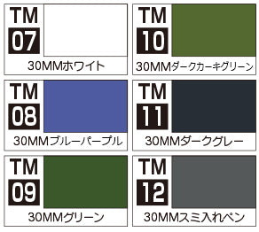 TMS02 30MM Marker Basic Set