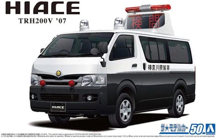 TOYOTA TRH200V HIACE '07 1/24