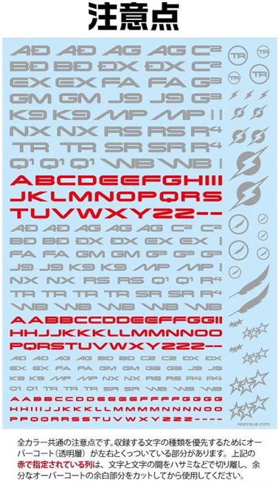 TR Decal 3 Alphabet Silver TR3-A-SIL