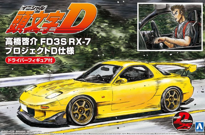 Initial D Takahashi Keisuke FD3S RX-7 Project D Ver. with Figure 1/24