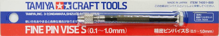 Tamiya Fine Pin Vise (0.1 - 1.0mm) 74051