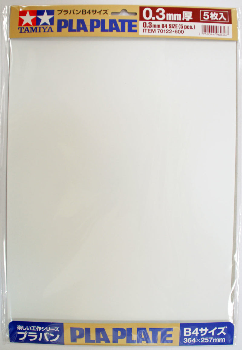 Tamiya  PlaPlate 0.3mm thick B4 size 5pcs 70122