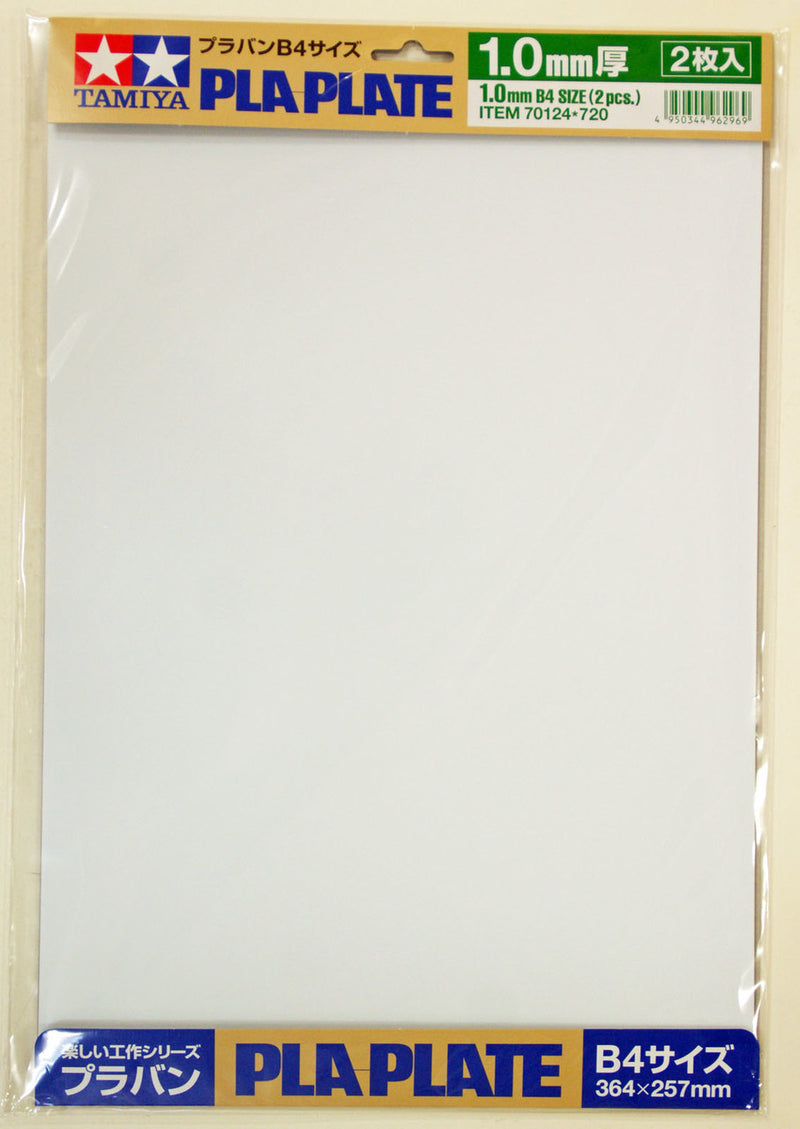 Tamiya PlaPlate 1.0mm thick B4 size 2pcs 70124