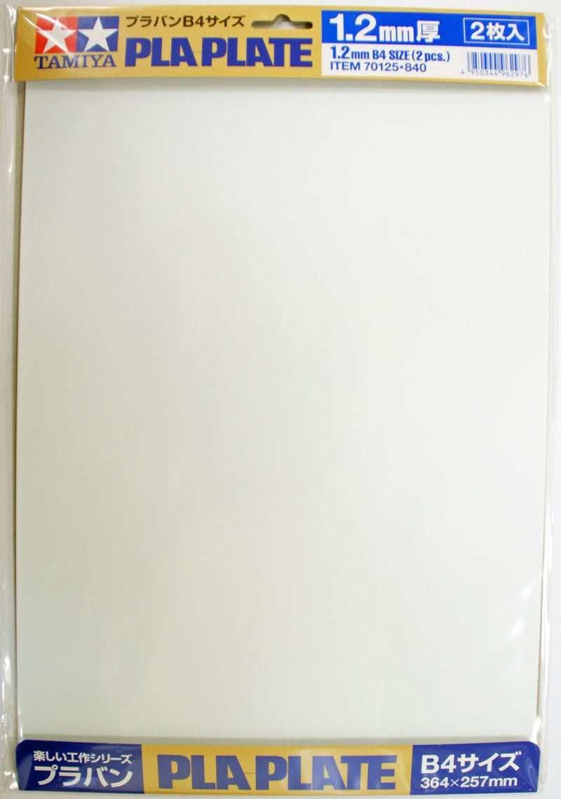 Tamiya PlaPlate 1.2mm thick B4 size 2pcs 70125