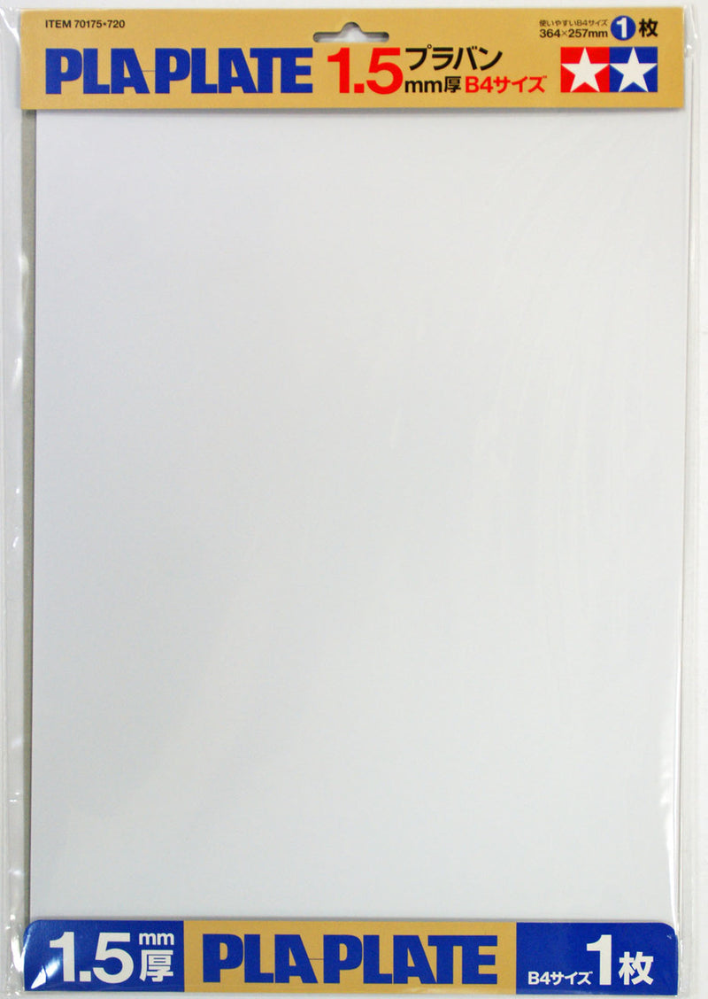 Tamiya PlaPlate 1.5mm thick B4 size 1pc 70175