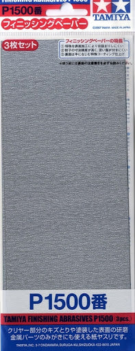 Tamiya Sandpaper P1500 (3pcs) 87059
