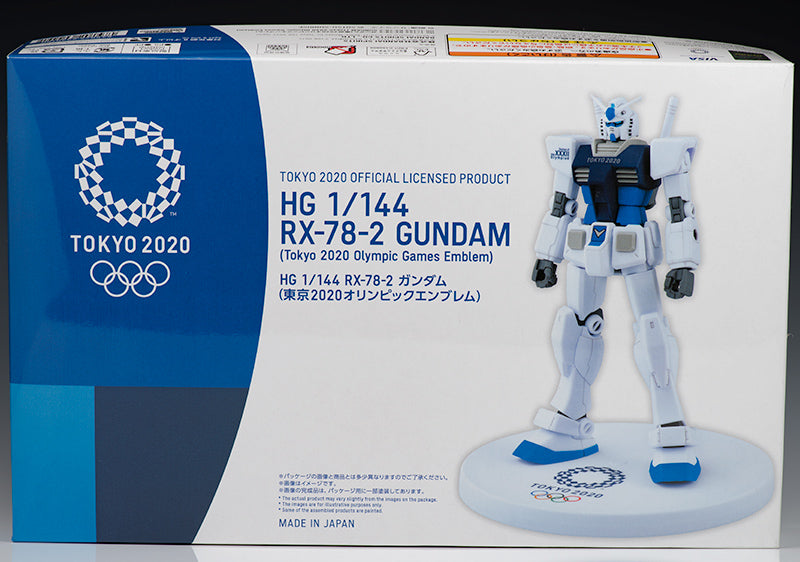 Set of 2 Tokyo 2020 Olympic Official HG RX-78-2 Gundam Set 1/144