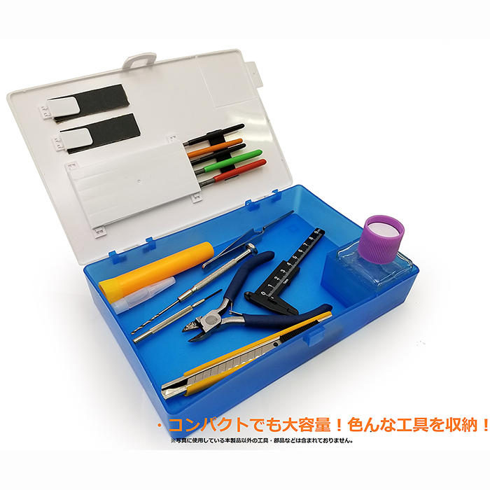 Tool Box Special Blue