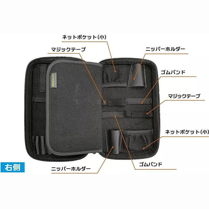 Tool Pouch EVA (Black)