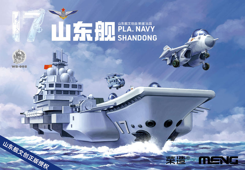 Toon - WB008 PLA Navy Shandong