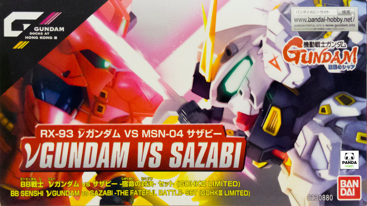 BB Senshi Nu Gundam VS Sazabi Gundam Docks at Hong Kong III Limited